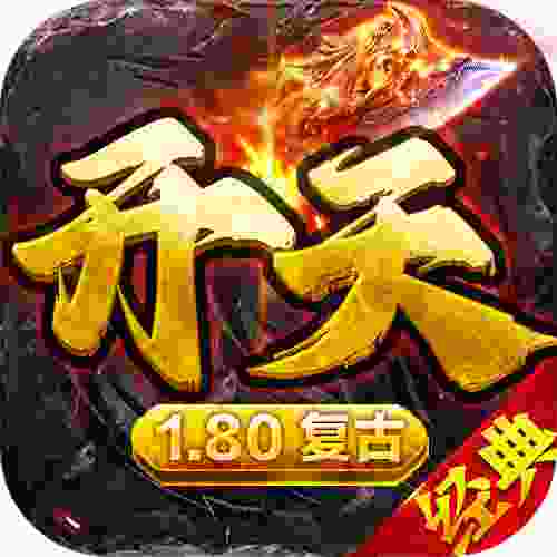 开天复古1.80