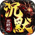 幻境迷失之神宠沉默