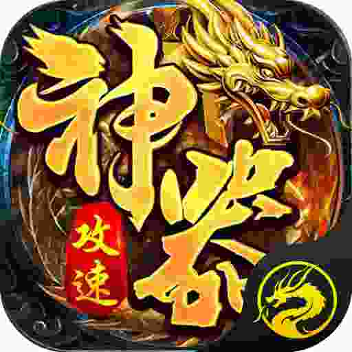 战天道-SLSQCB-JL