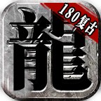完美复古