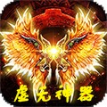 莽荒异兽