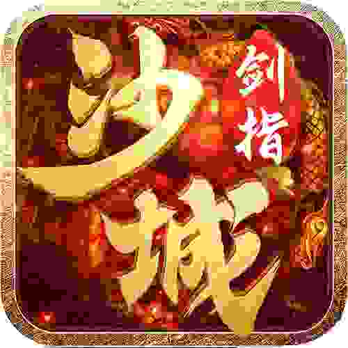 剑指沙城
