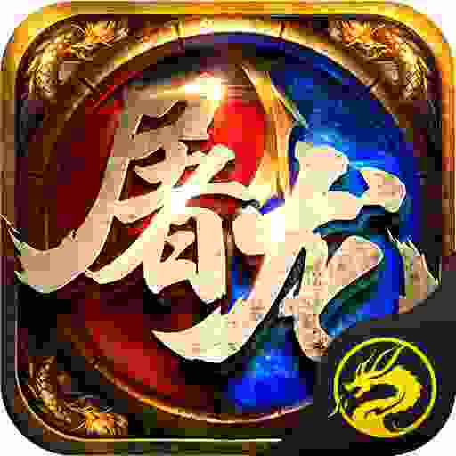 屠龙兄弟-TLLY-JL