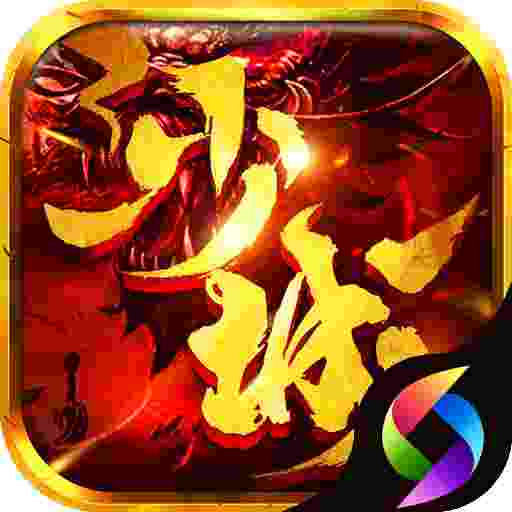 王者霸业-TJ-XC