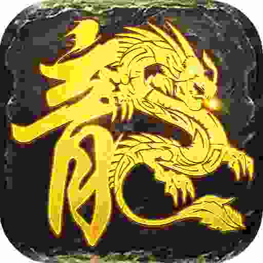 凌天战神之美杜莎GM版