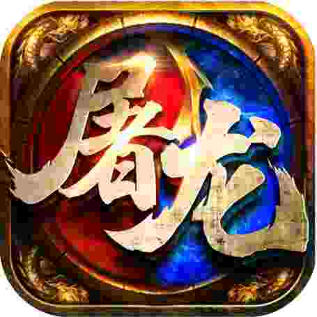 战神复古