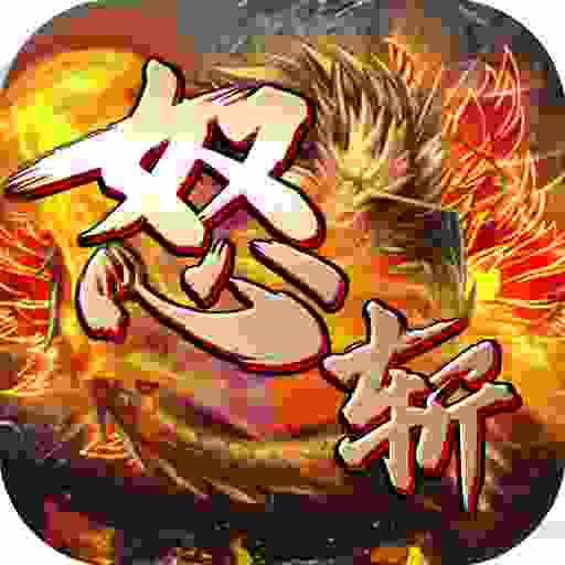 魔影狂刀之热血狂刃