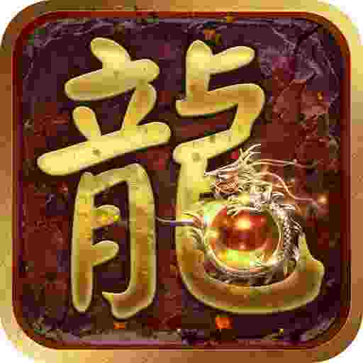 远征九职业-直播通服