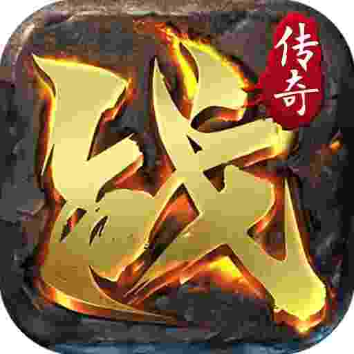 暗夜地城之傲视天下