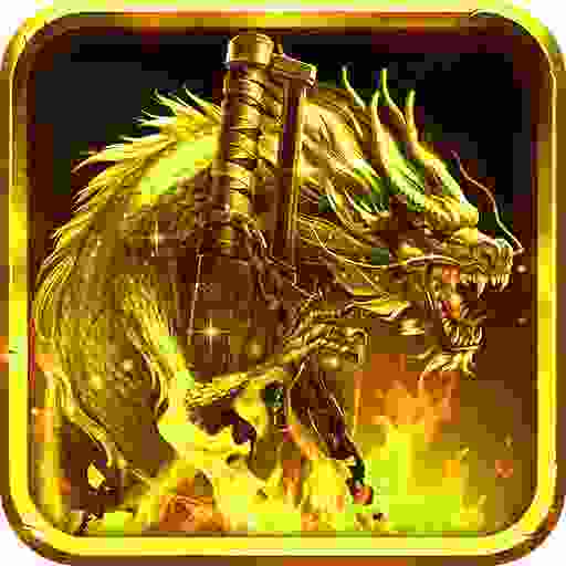 血饮天下(雷霆二合一)