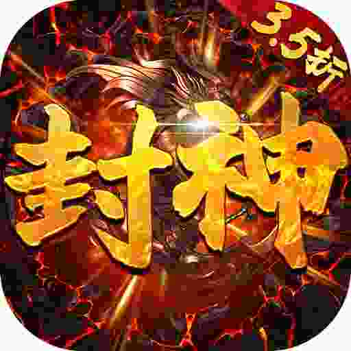 加法天才(封神沉默无限刀)