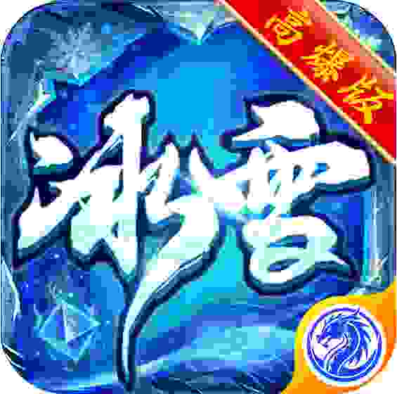 战魔A（冰雪高爆）