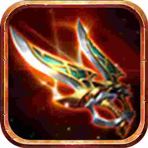 屠龙圣域(深渊魔主)