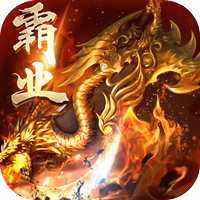 西楚霸业（华夏英雄传）