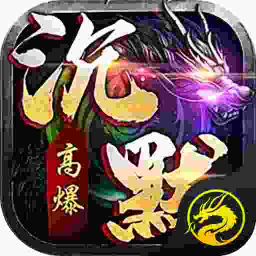 血饮天下-XDLD