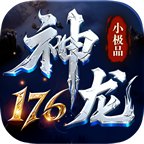 血饮天下