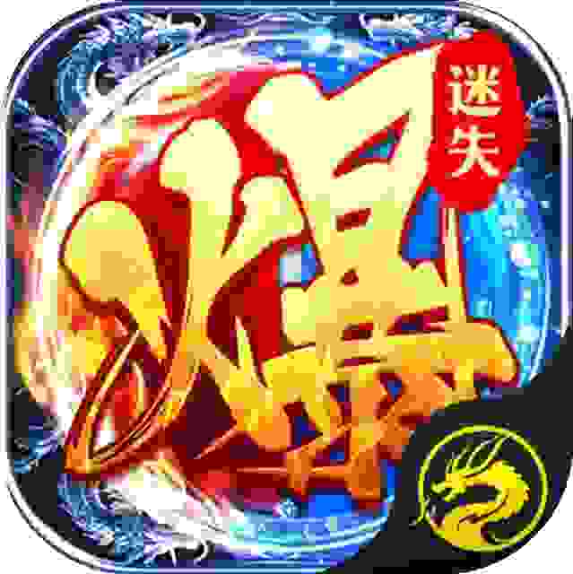 山河-XS-DD