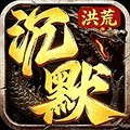 虚无神器之洪荒大陆