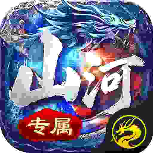 山河-SYCM-LD