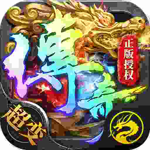 王者霸业-HDCB-XC