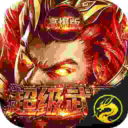 超级武器-ZF-DD