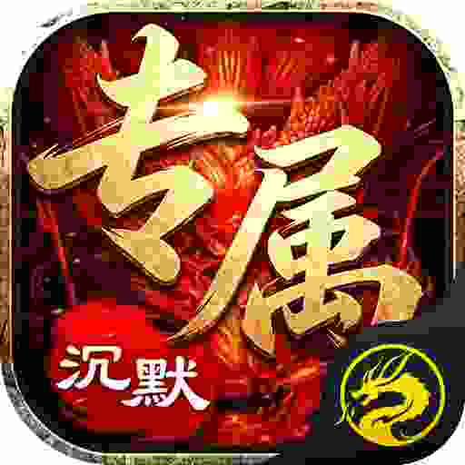 斗转武林-WYSSCM-LD