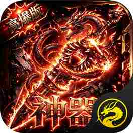 商世传奇-WWJH-DD